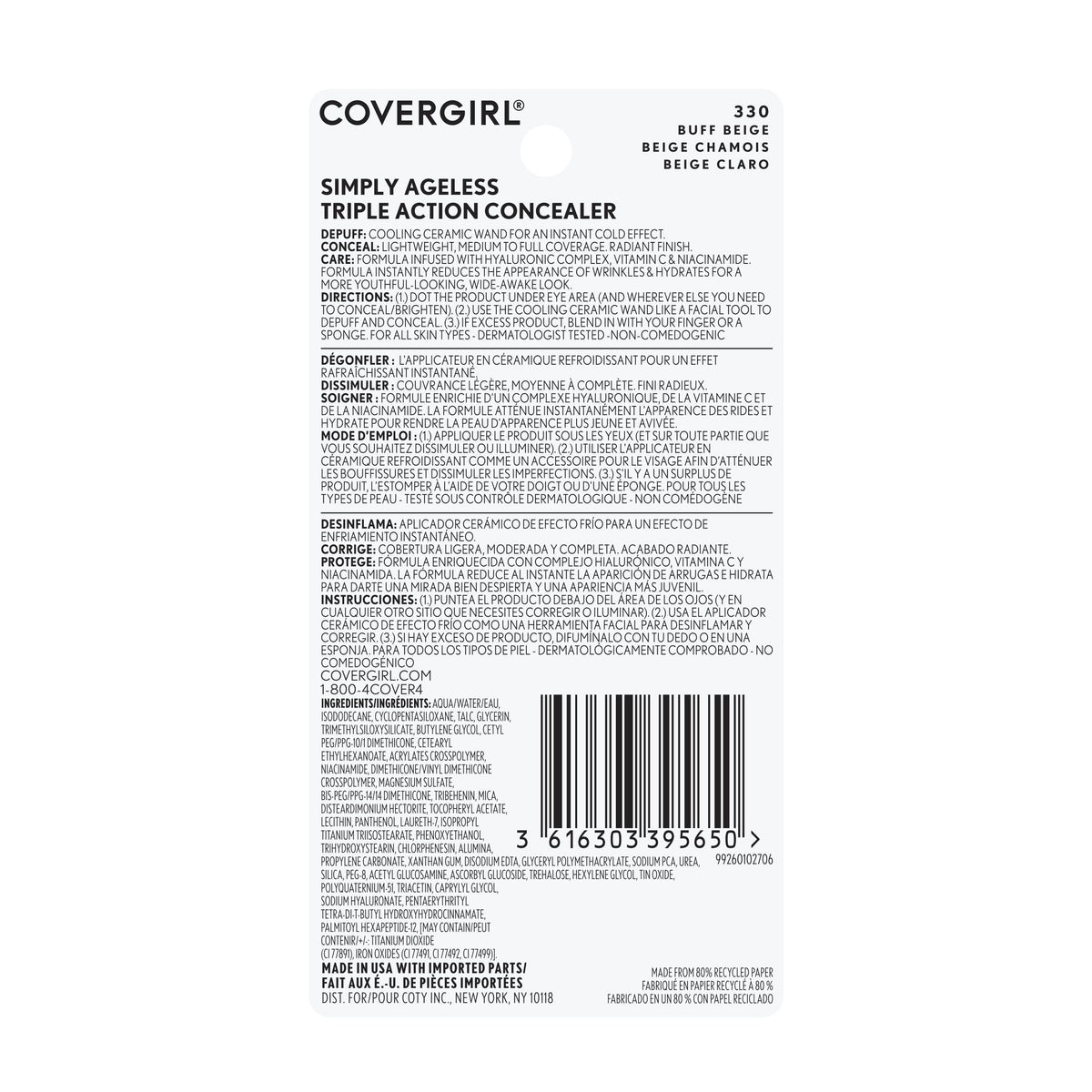 COVERGIRL before and after under-eye comparison showing brightening effect