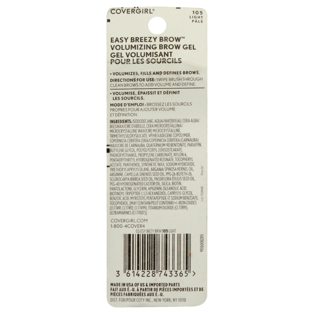 COVERGIRL applicator detail demonstrating precision and easy application