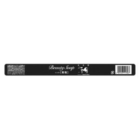 CowCow Cow Brand bar close-up showing smooth texture and easy lather