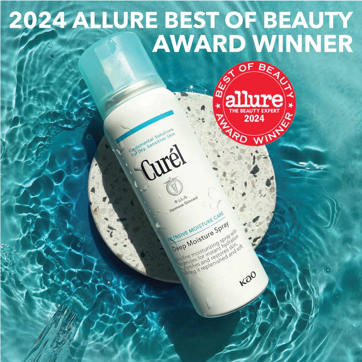 Curel nozzle close-up demonstrating ultra-fine mist and precise dispersal benefit