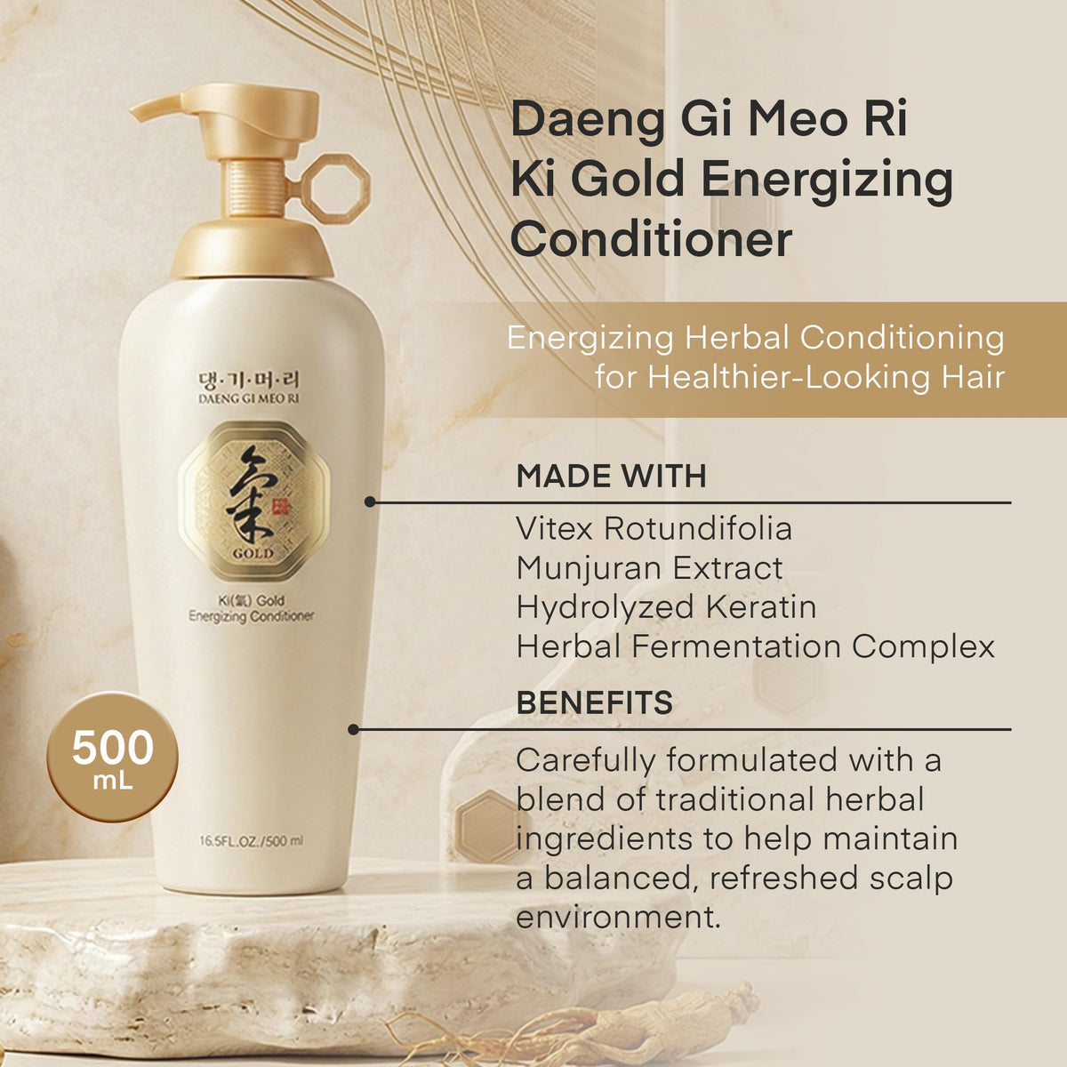 Daeng Gi Meo Ri back label close-up displaying ingredient list and directions