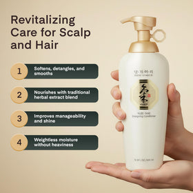 Daeng Gi Meo Ri herbal extracts array showing ginseng and botanical origins