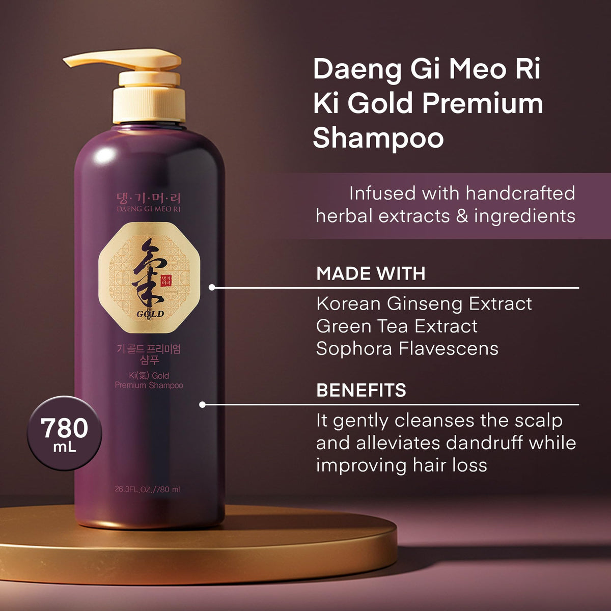Daeng Gi Meo Ri label close-up highlighting ginseng and ingredient clarity