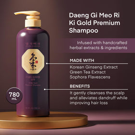 Daeng Gi Meo Ri label close-up highlighting ginseng and ingredient clarity