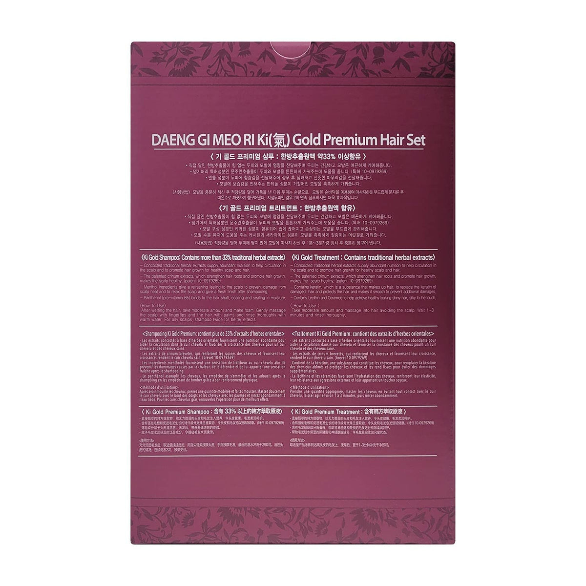 Daeng Gi Meo Ri shampoo lather on hair cleansing while preserving moisture