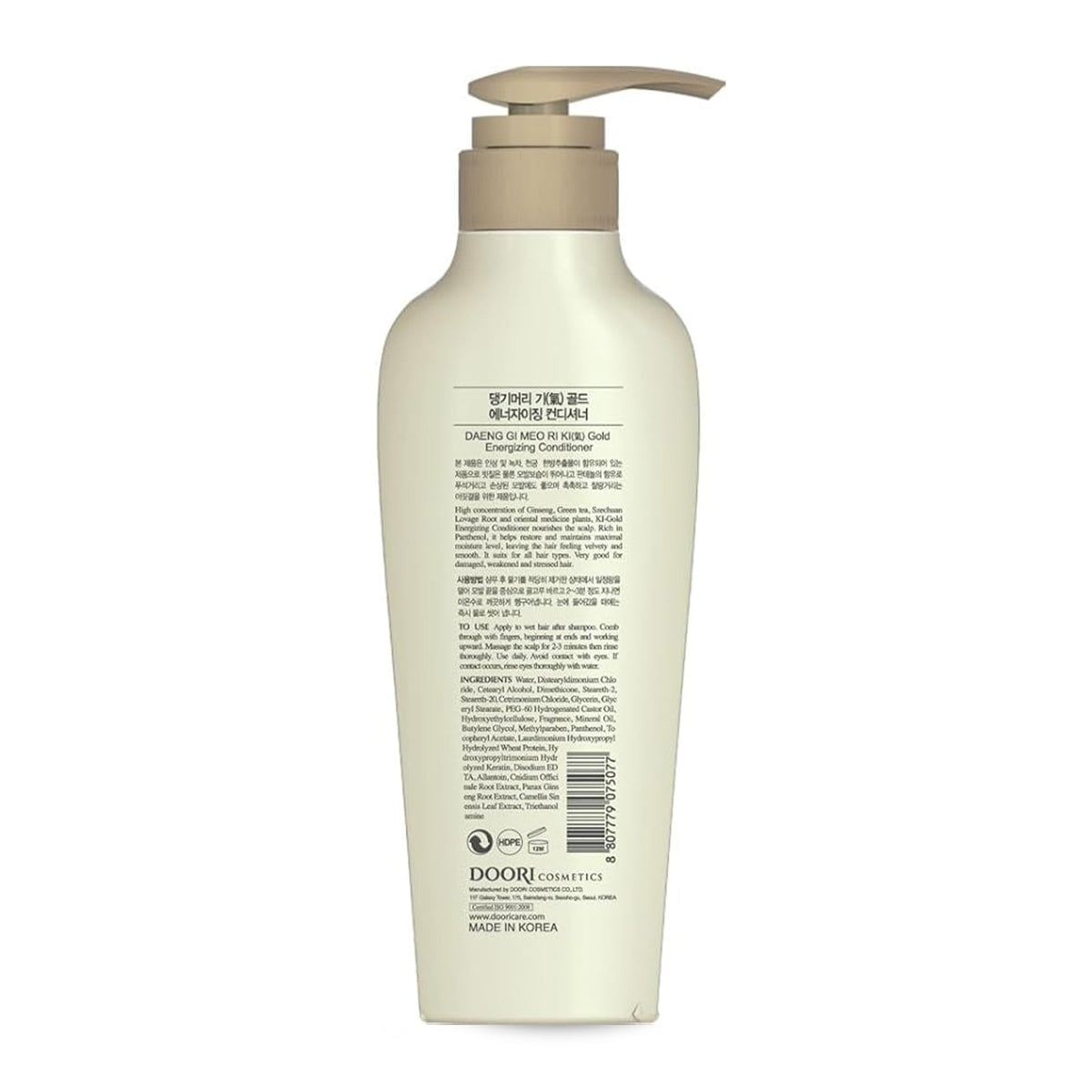 Daeng Gi Meo Ri conditioner texture pouring to show creamy moisture