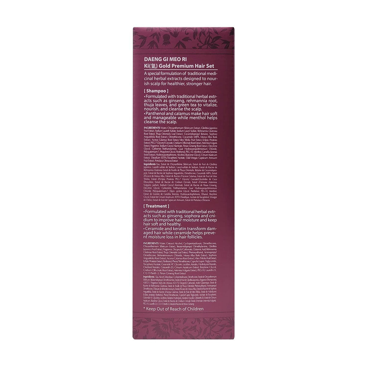 Daeng Gi Meo Ri treatment being applied to ends for smoother, hydrated hair