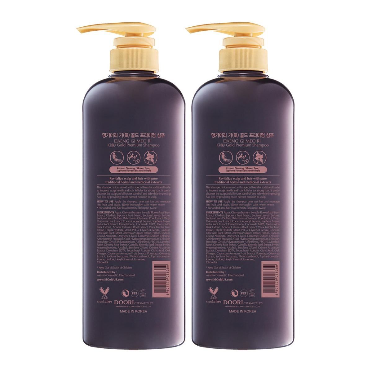 Daeng Gi Meo Ri two-bottle set on white for economical supply benefit