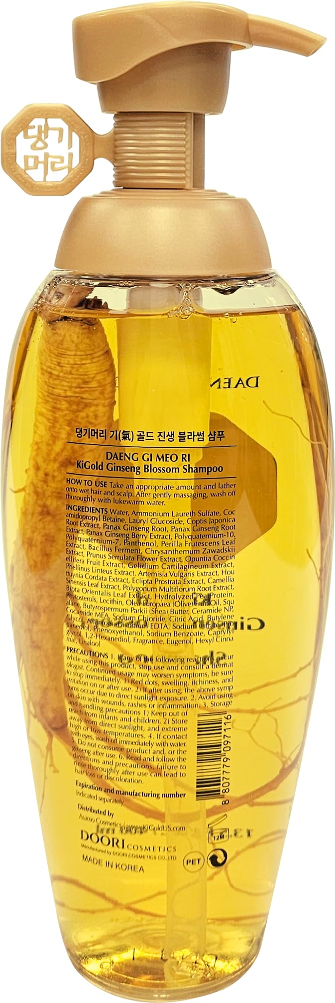 Daeng Gi Meo Ri shampoo pouring texture highlighting real ginseng moisture