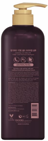 Daeng Gi Meo Ri label closeup showing ingredient claims and Korean ginseng benefits