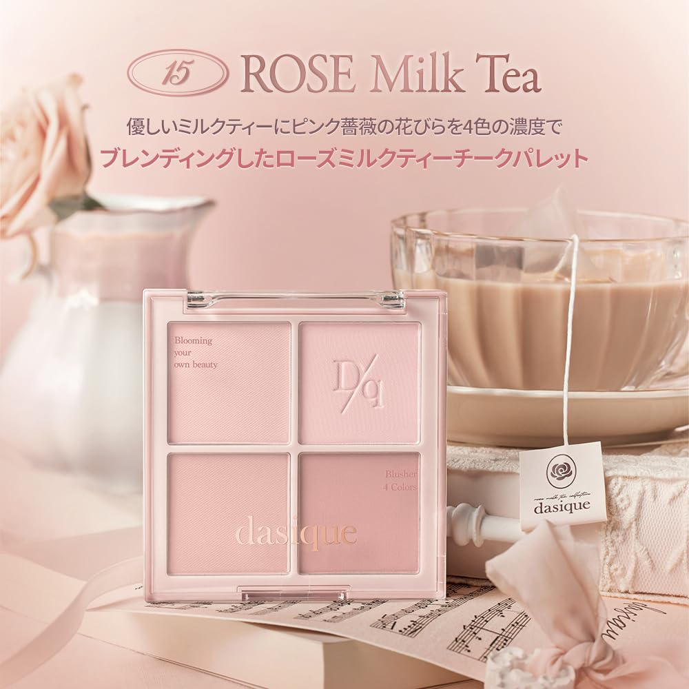 dasique embossed third pan detail emphasizing updated design and consistent formula benefit