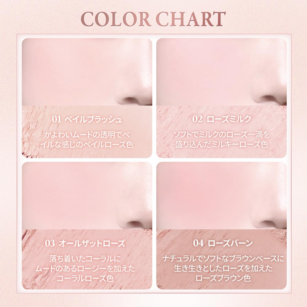 dasique lifestyle image of finished makeup look showcasing natural rosy glow for everyday wear