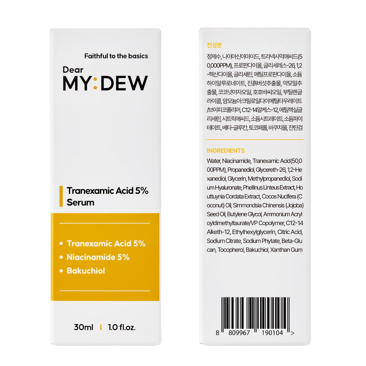 DearMYDEW lifestyle bathroom shelf image conveying daily use convenience benefit
