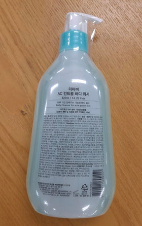 Derma B label close-up listing low-pH formula and moisturizing MLE complex
