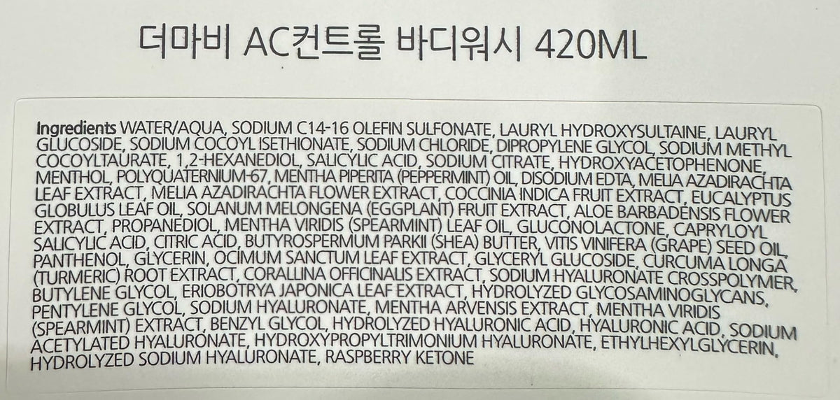 Derma B bottle staged in bathroom lifestyle setting for refreshing daily routine