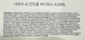 Derma B bottle staged in bathroom lifestyle setting for refreshing daily routine