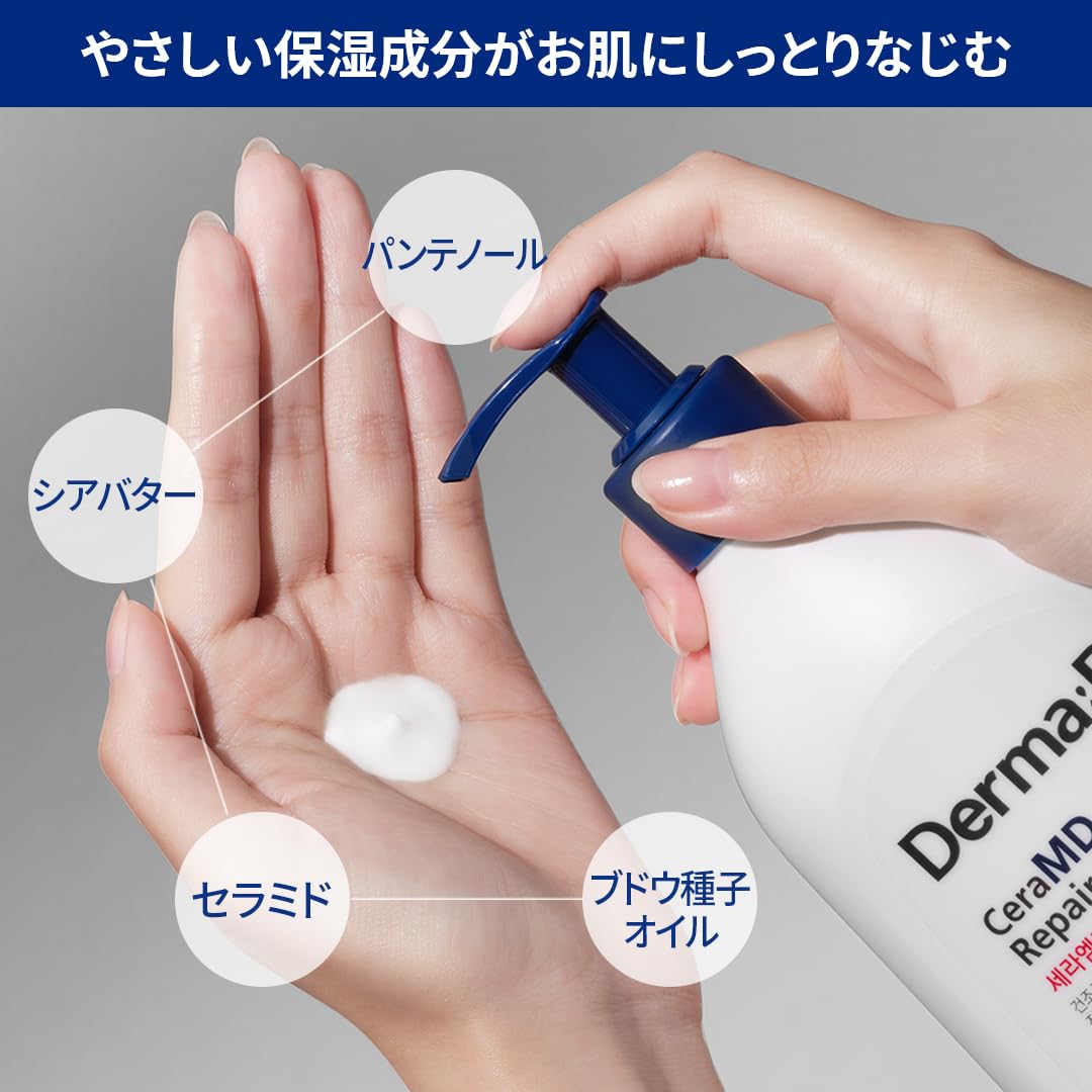 Derma B applied to forearm demonstrating soothing hydration benefit