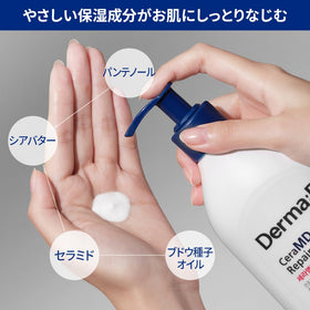 Derma B applied to forearm demonstrating soothing hydration benefit