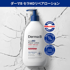 Derma B pump and cap detail highlighting convenient dispensing