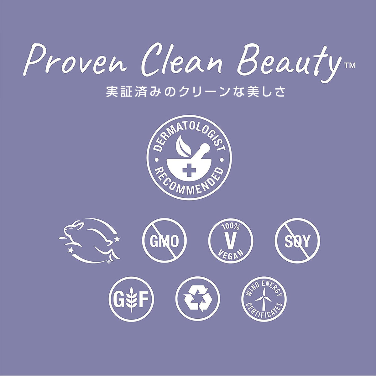 Derma E on bathroom vanity lifestyle scene promoting daily skincare ritual