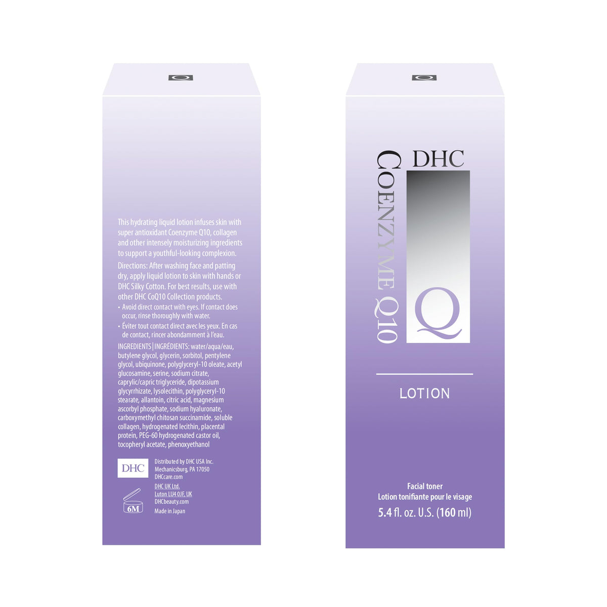 DHC lotion after absorption on skin showing non-greasy finish