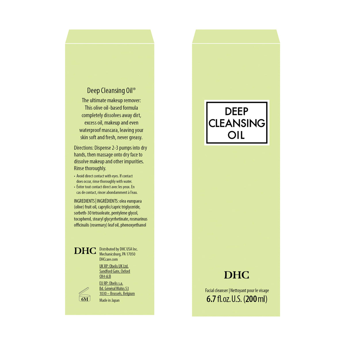 DHC 6.7 fl oz bottle beside ruler showing real size and travel-friendly volume