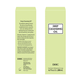 DHC 6.7 fl oz bottle beside ruler showing real size and travel-friendly volume