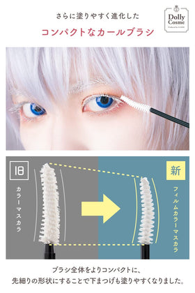 DollyCosme before and after lashes demonstrating dramatic white coverage and separation