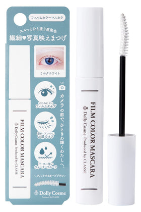 DollyCosme front packaging showing compact white mascara, clear branding and benefit