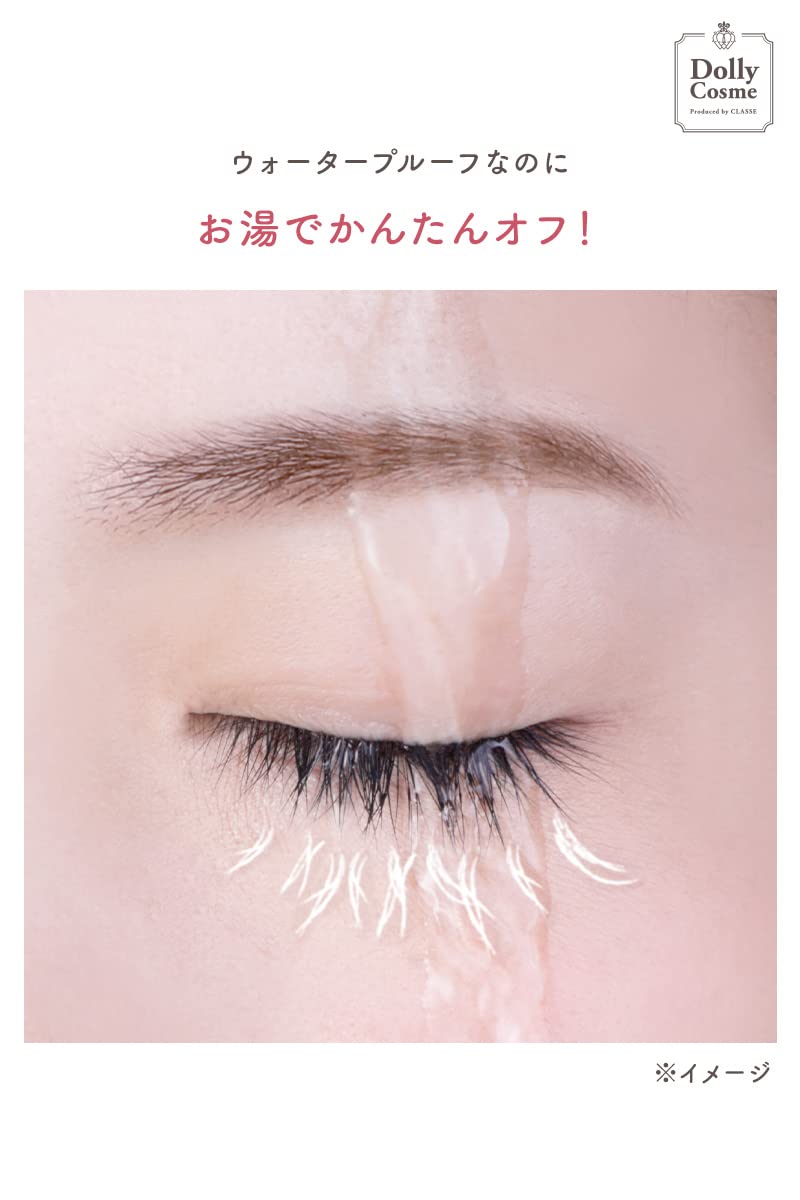 DollyCosme mascara in use on cosplay model highlighting waterproof hold and color