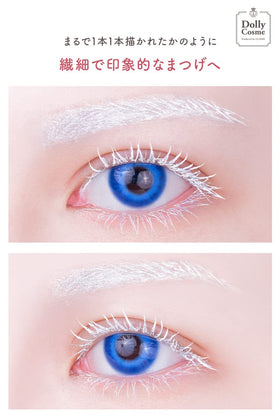 DollyCosme texture swatch on skin showing opaque white payoff and smooth finish
