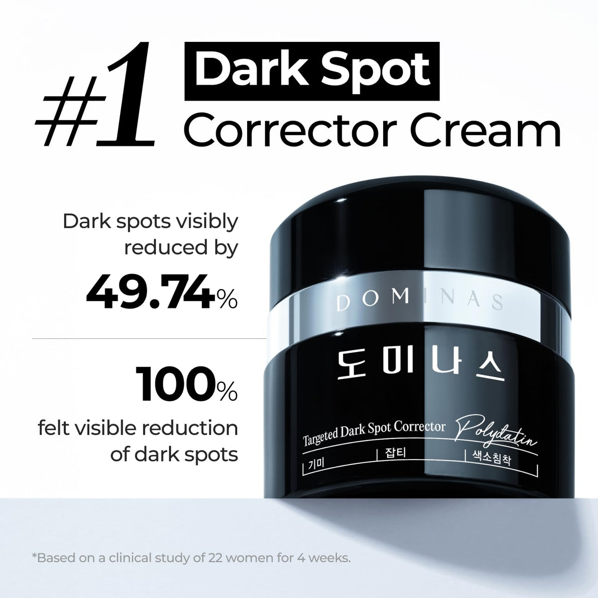 DOMINAS open jar showing smooth cream for even application and absorption
