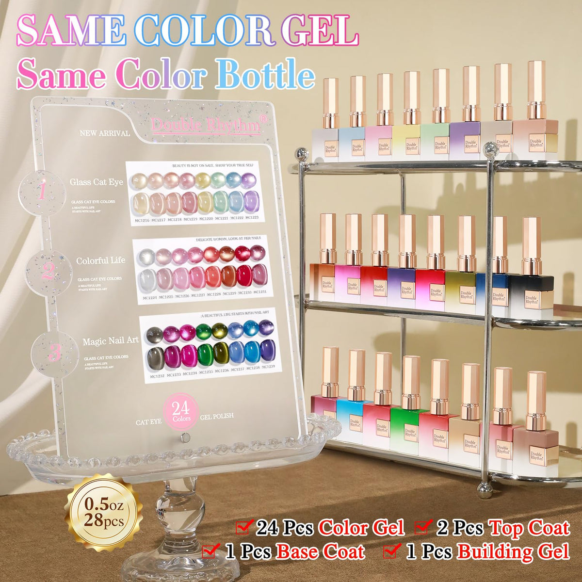 Double Rhythm fanned color bottles displaying 24 magnetic jelly shades for versatile styling