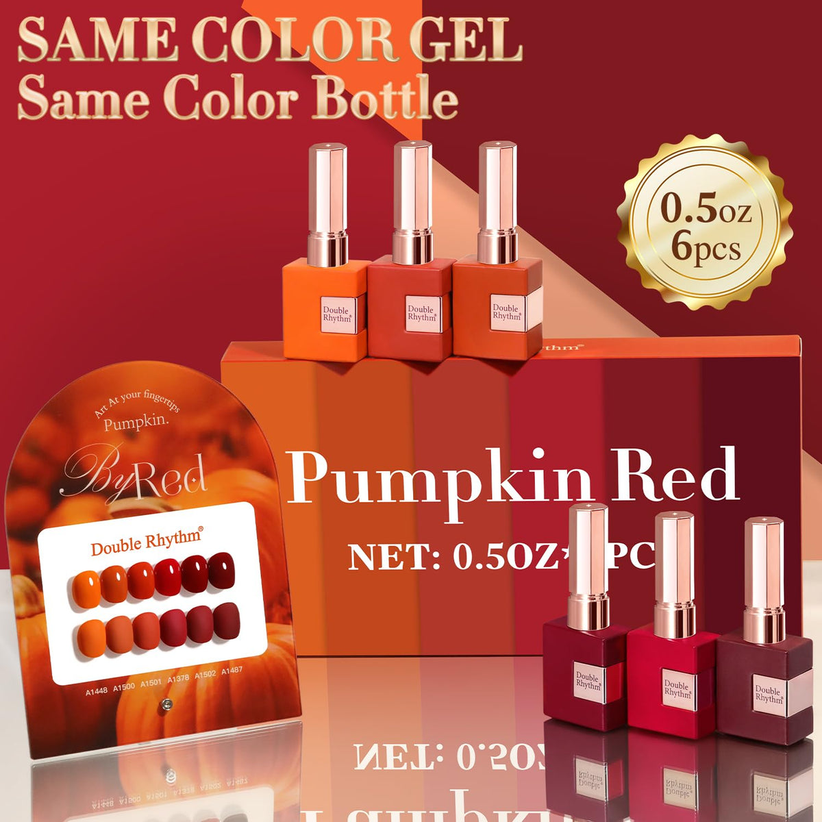 Double Rhythm color swatch strip showing tonal range for coordinated nail designs