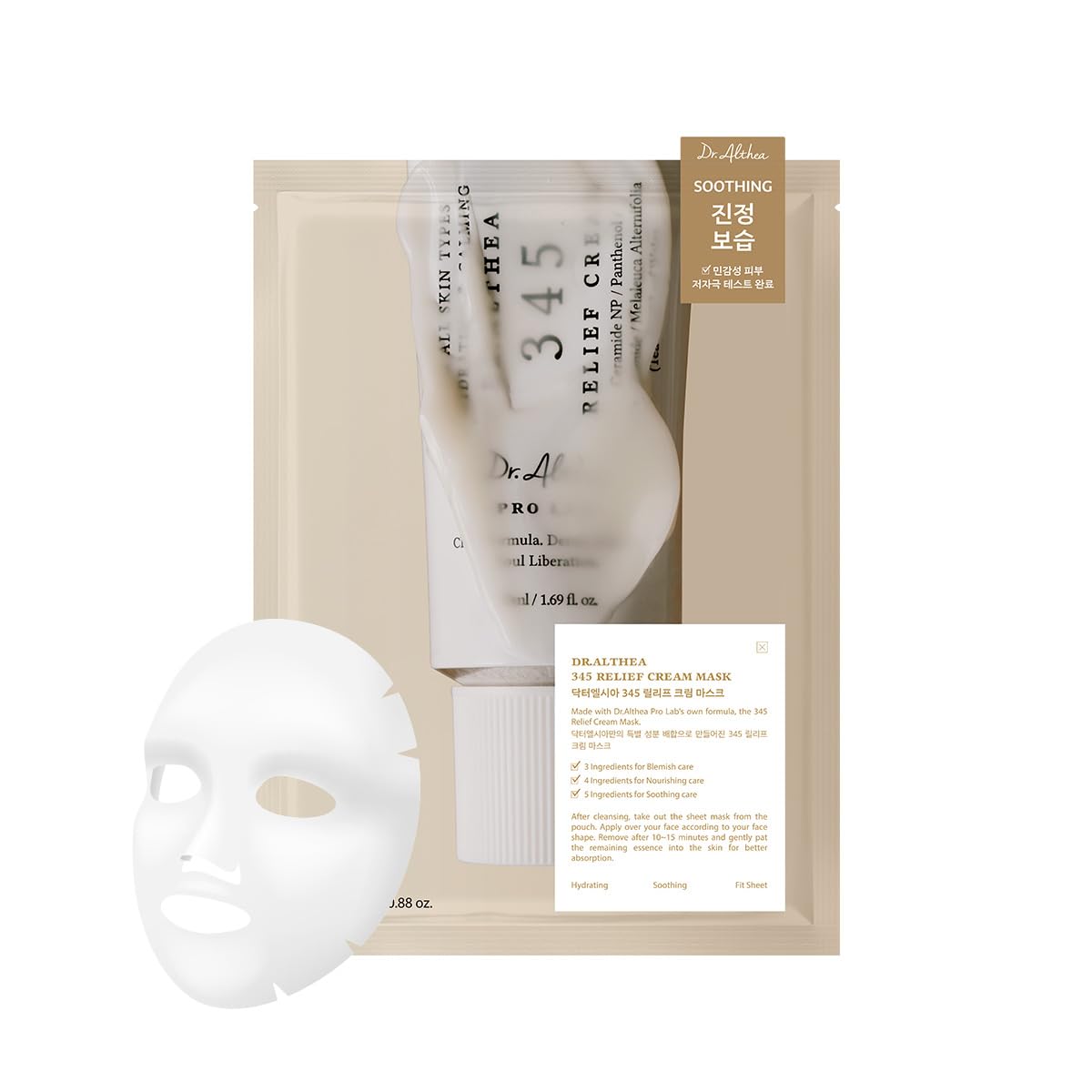 Dr.Althea front packaging showing product name and benefits