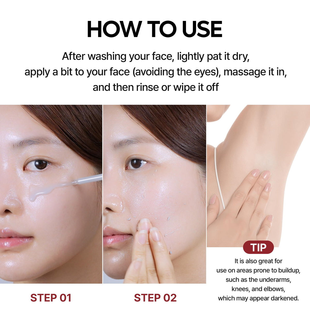 Before and after skin texture example highlighting smoother pores
