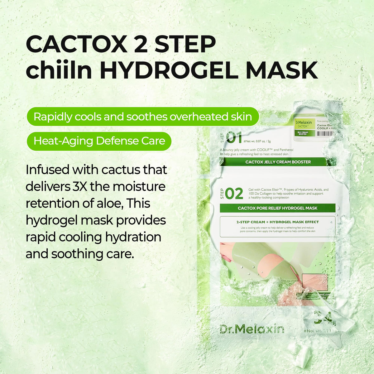 Dr.Melaxin gel texture close-up highlighting soothing moisture barrier