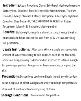 DuaTana product label and ingredient list, clear SPF50+ PA+++ info