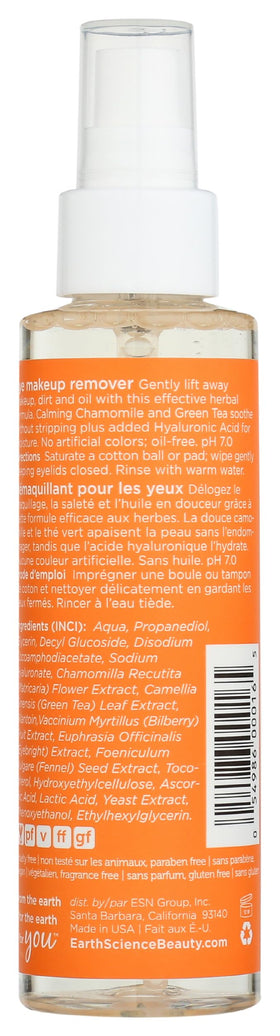 Earth Science side profile of 4 fl oz bottle highlighting compact travel-friendly design