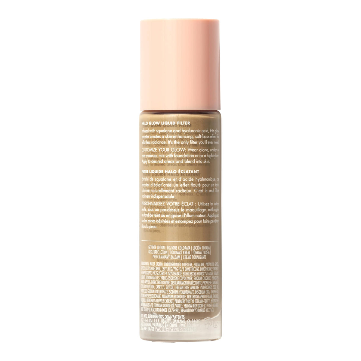 e.l.f. Halo Glow on vanity staged with mirror offering lifestyle inspiration