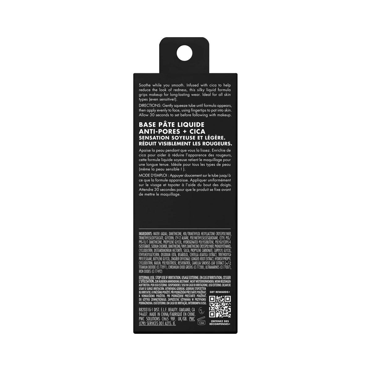 e.l.f. ingredients label closeup highlighting cica soothing benefit