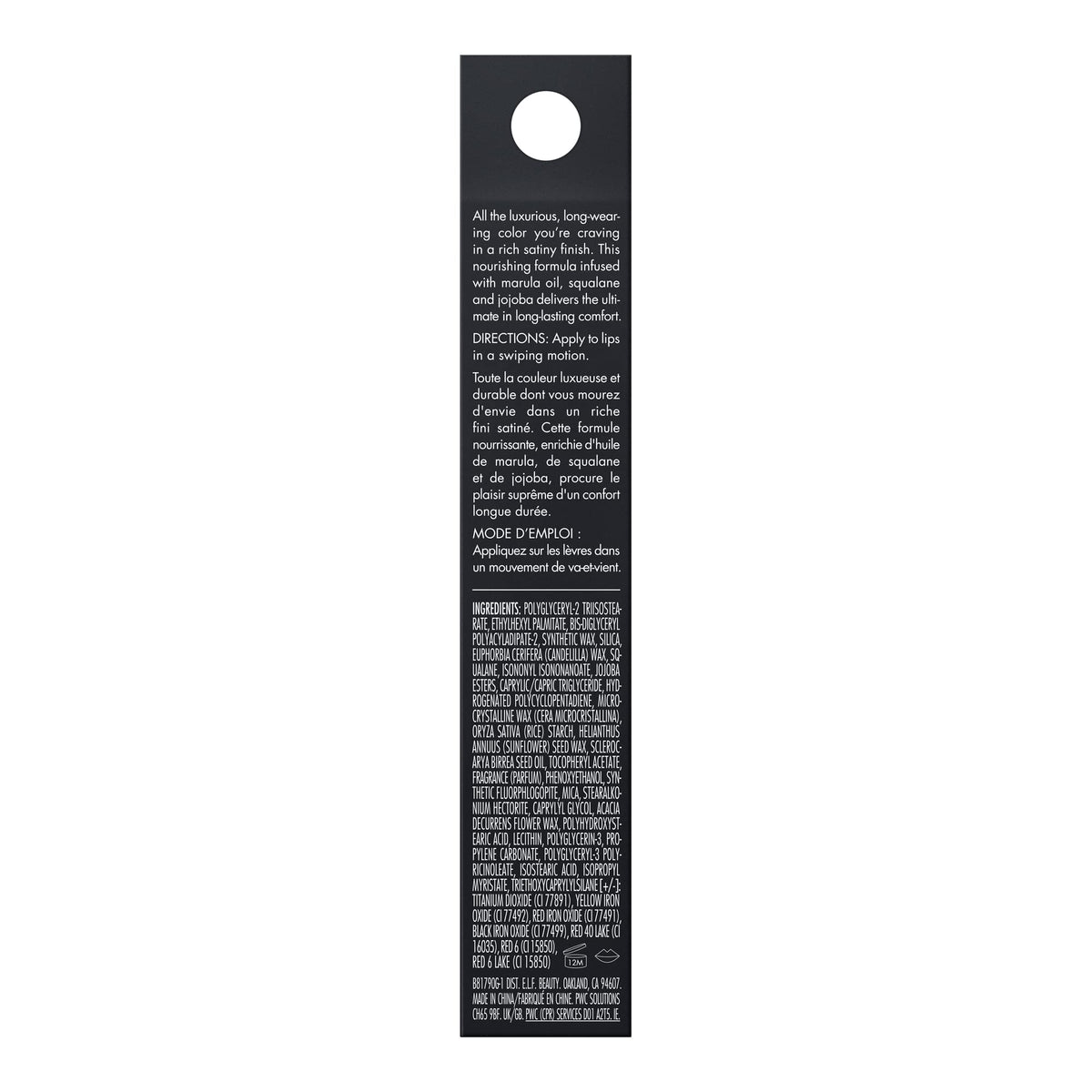 e.l.f. ingredient display with squalane and jojoba showing nourishing benefits