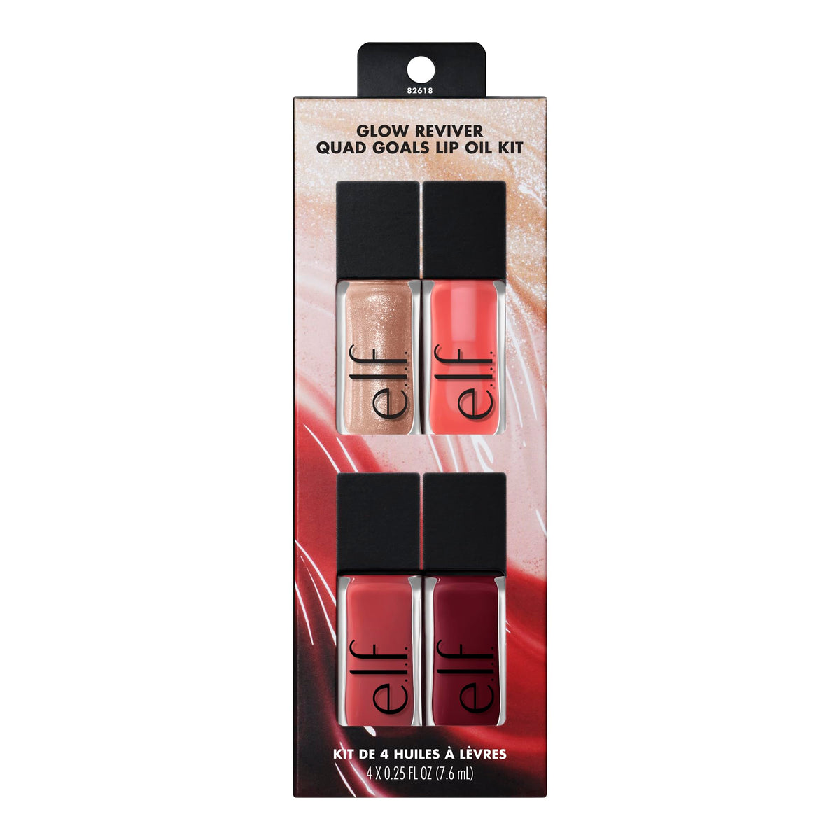 e.l.f. front packaging of quad lip oil kit showing four tubes and branding for easy selection