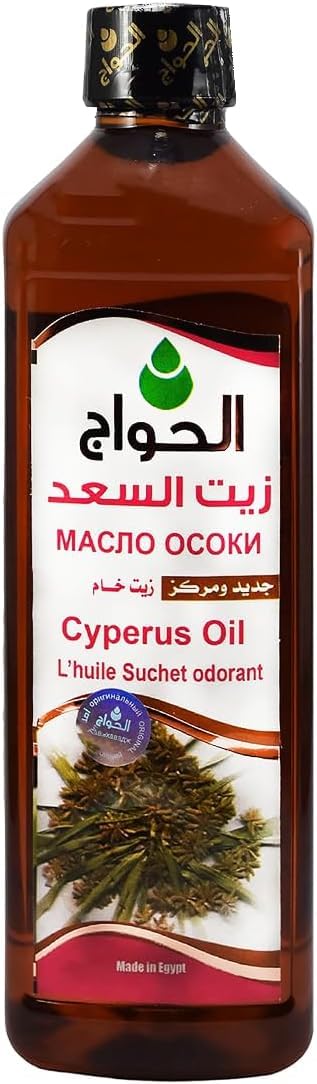 Elhawag front bottle view showing label and 500ml size, promotes natural moisturizing