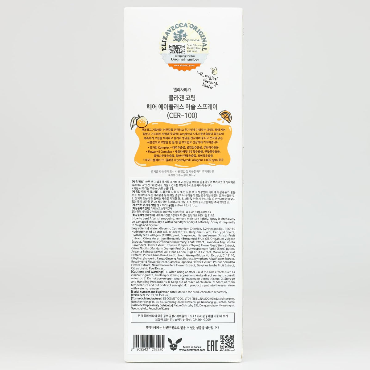 Elizavecca bottle in hand showing 250ml scale and travel-friendly benefit