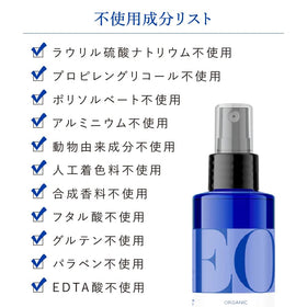EO label detail highlighting ingredients and transparency benefit