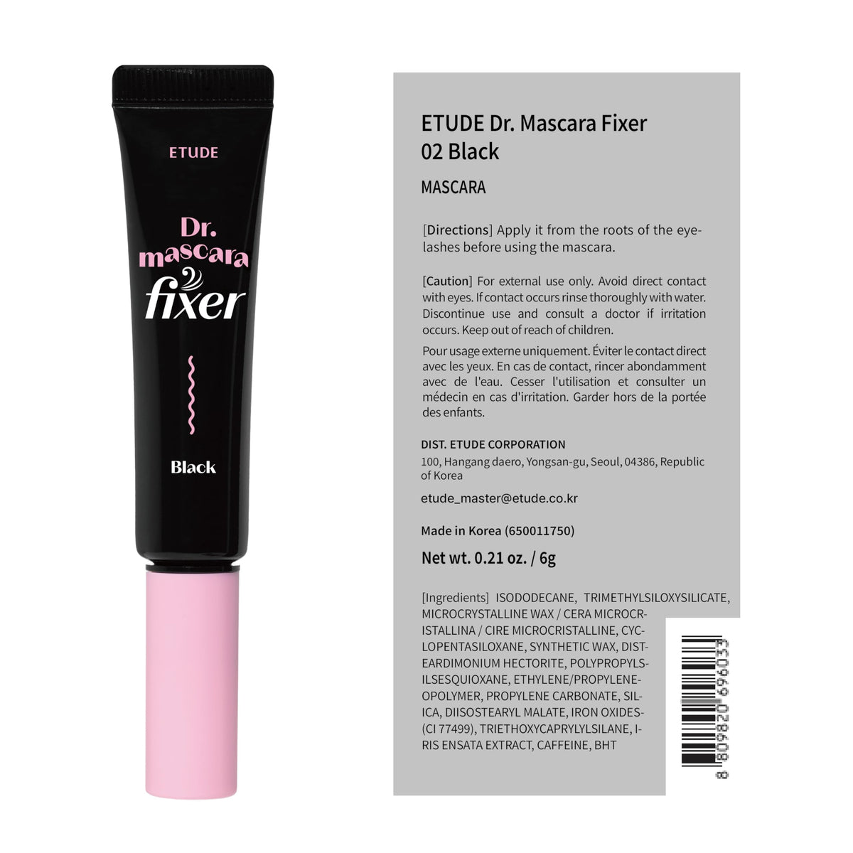 ETUDE black shade swatch showing deep pigment and subtle coating benefit