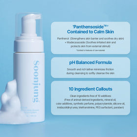 ETUDE product label detail highlighting low-pH and soothing ingredients