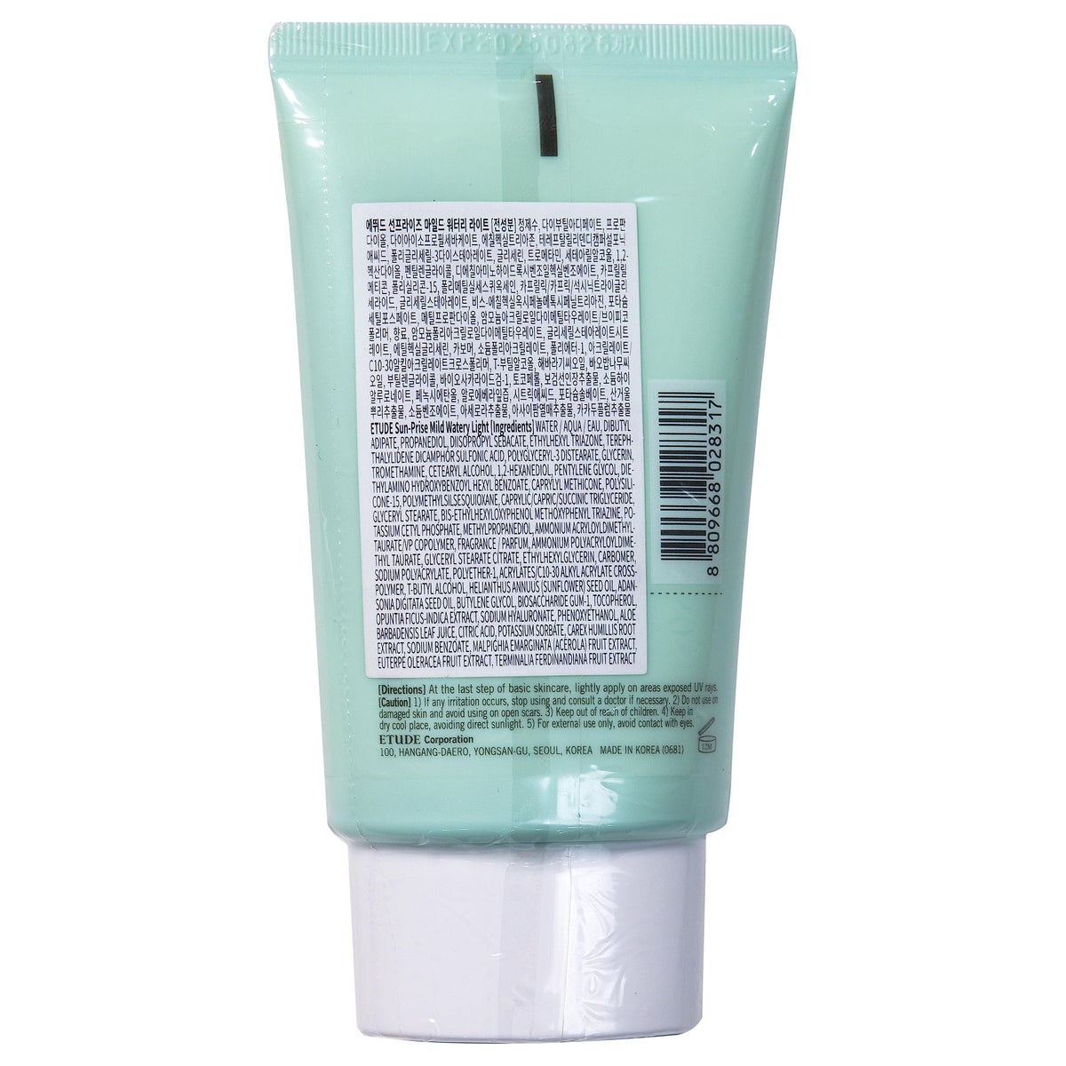 ETUDE watery texture dispensed on hand illustrating lightweight hydration