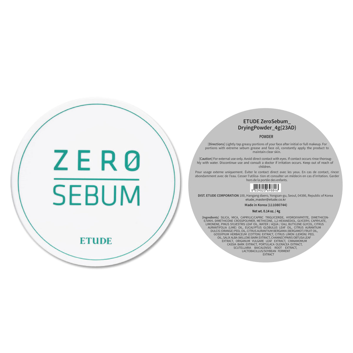 ETUDE before and after T-zone shot showing reduced shine and matte result